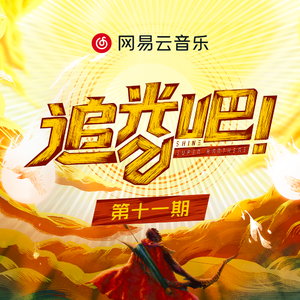 丽柜潼潼绳艺旗袍
