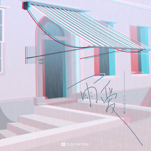 丽柜潼潼绳艺旗袍
