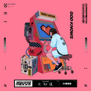 丽柜潼潼绳艺旗袍
