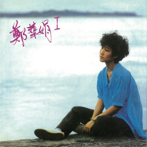 丽柜潼潼绳艺旗袍
