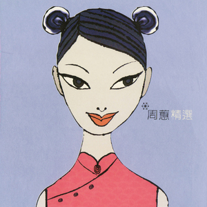 丽柜潼潼绳艺旗袍
