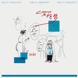 丽柜潼潼绳艺旗袍
