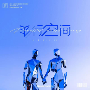 丽柜潼潼绳艺旗袍
