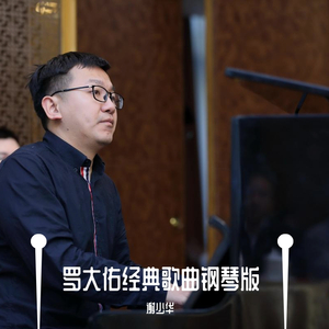 丽柜潼潼绳艺旗袍
